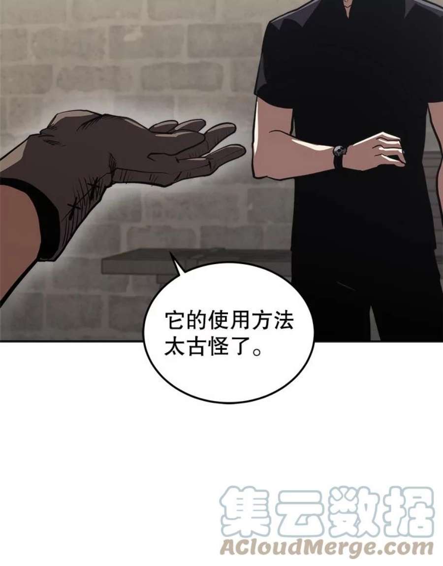 今天开始当玩家16.王的称号