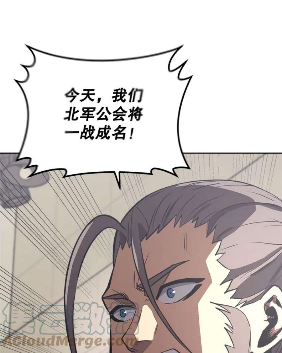 今天开始当玩家16.王的称号