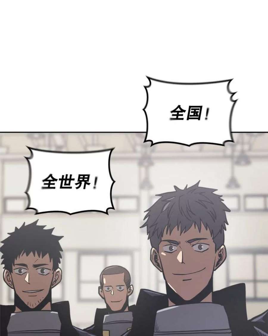 今天开始当玩家16.王的称号