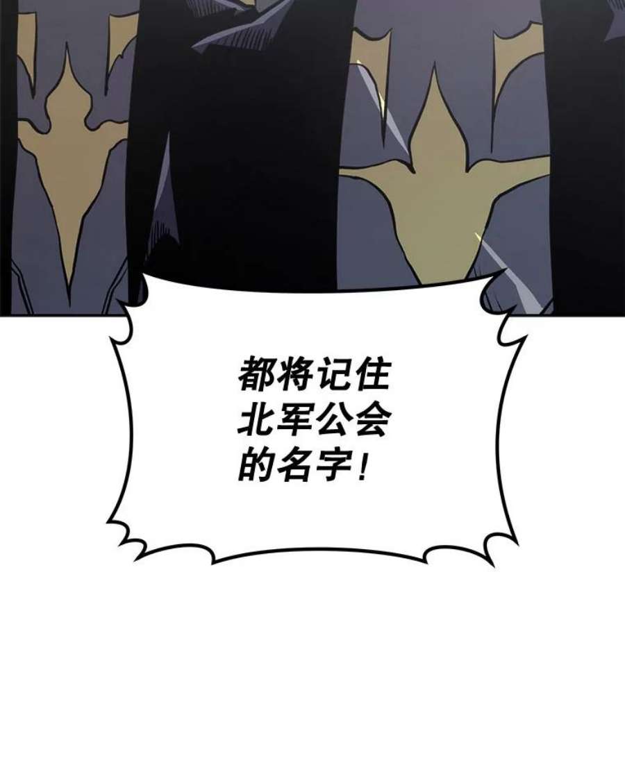 今天开始当玩家16.王的称号