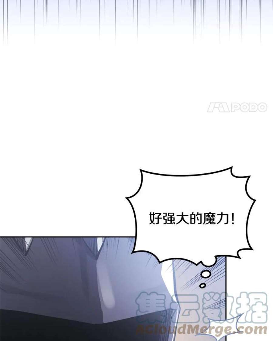 今天开始当玩家16.王的称号