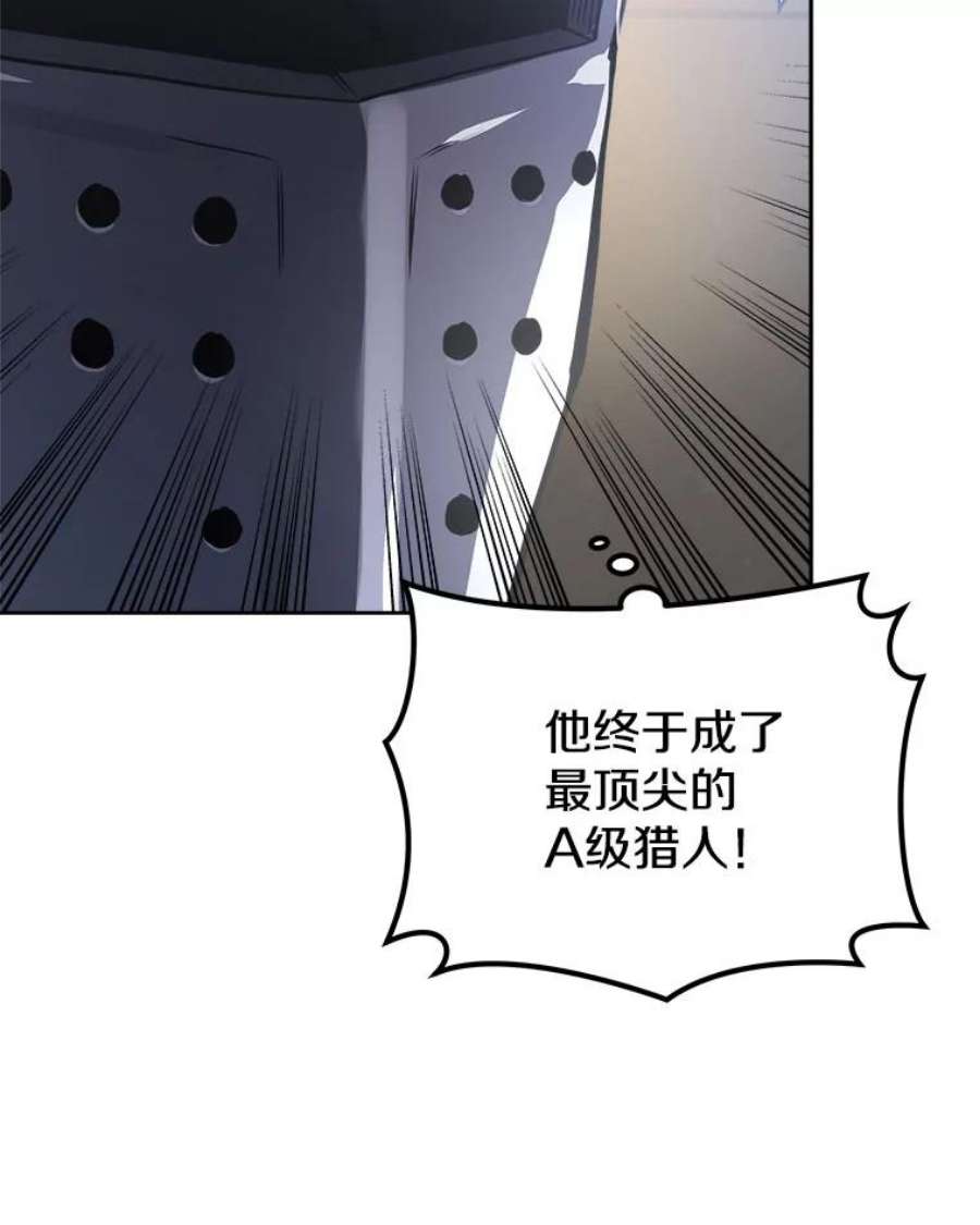 今天开始当玩家16.王的称号