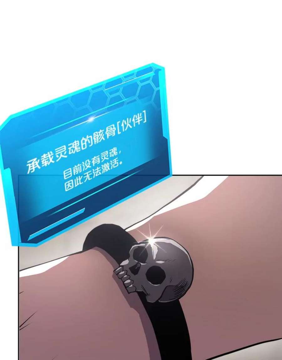 今天开始当玩家16.王的称号