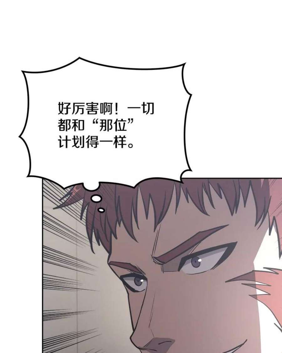 今天开始当玩家16.王的称号