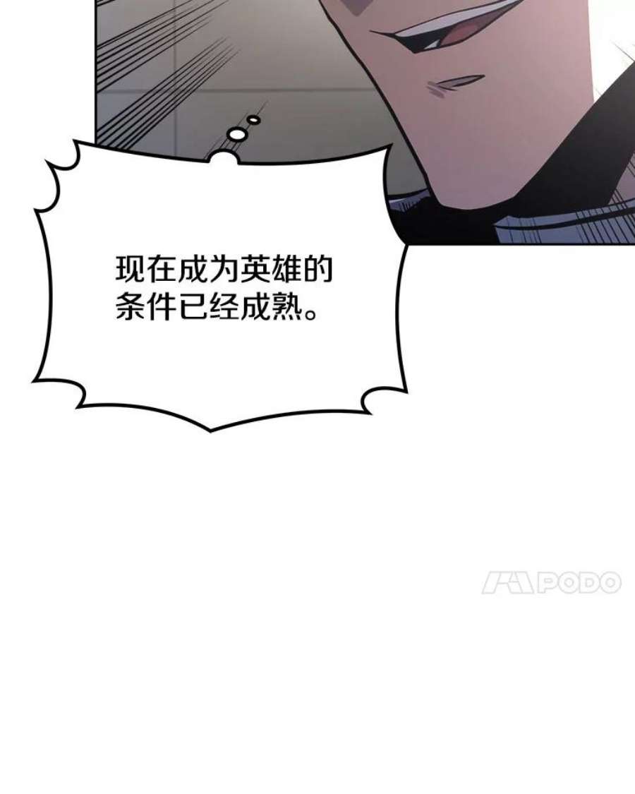今天开始当玩家16.王的称号