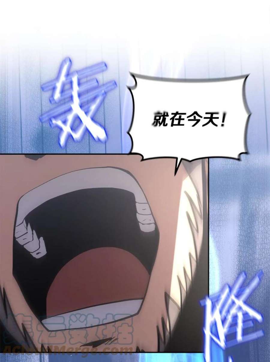 今天开始当玩家16.王的称号