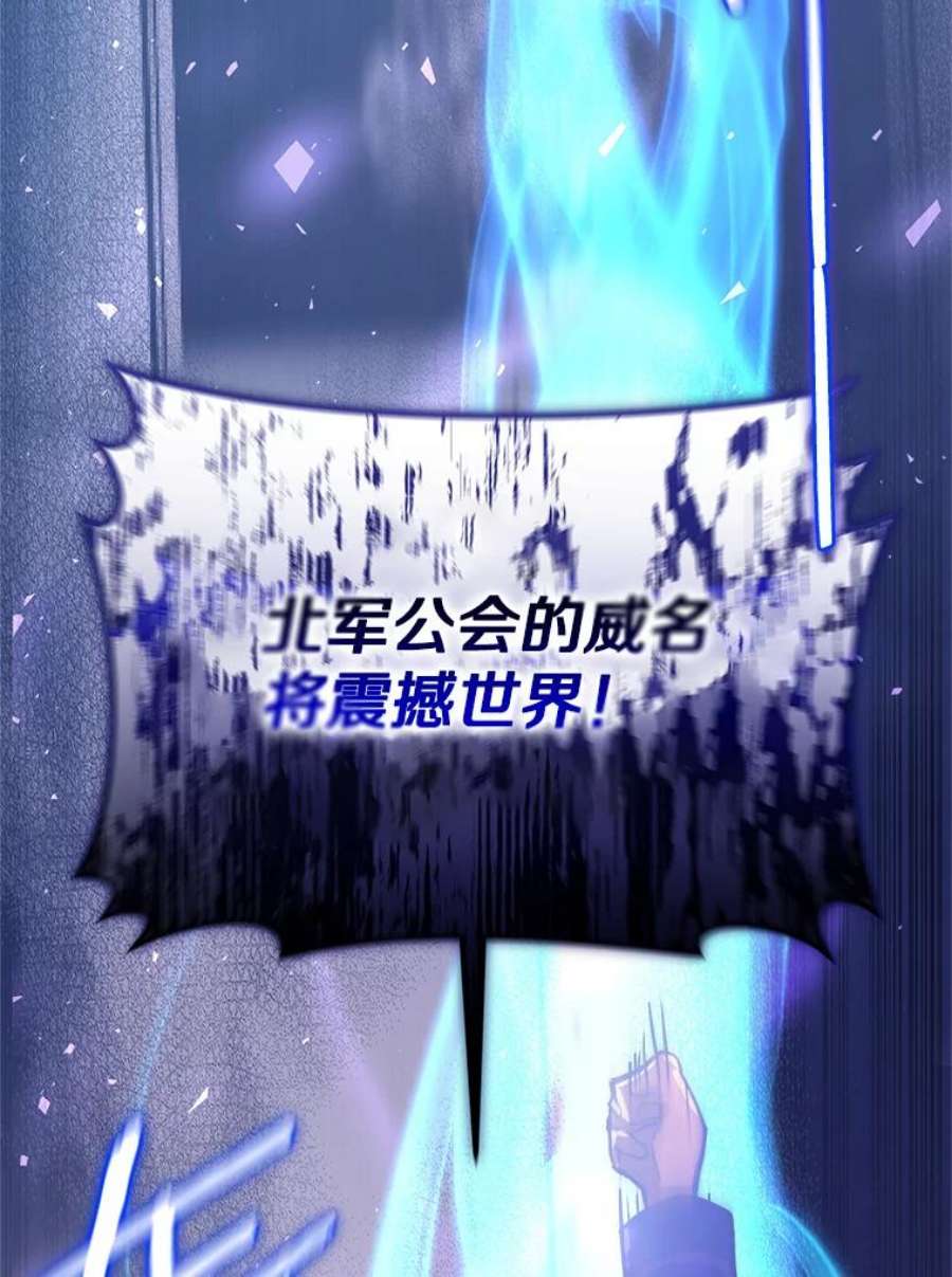 今天开始当玩家16.王的称号