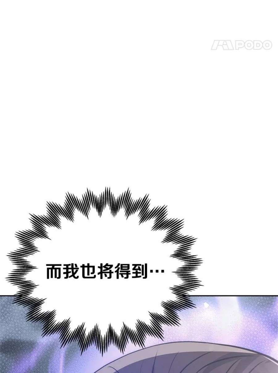 今天开始当玩家16.王的称号