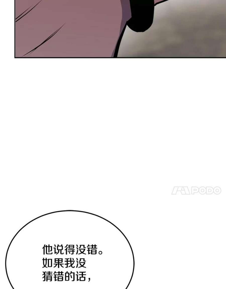 今天开始当玩家16.王的称号