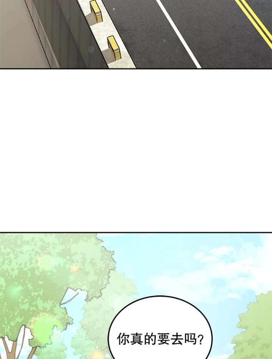 今天开始当玩家16.王的称号