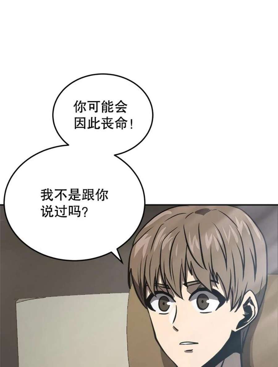 今天开始当玩家16.王的称号