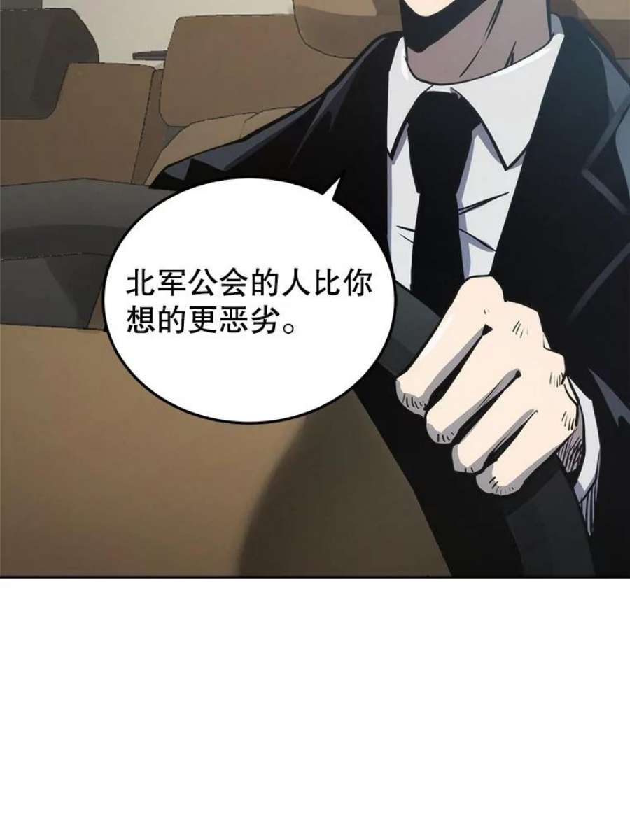 今天开始当玩家16.王的称号