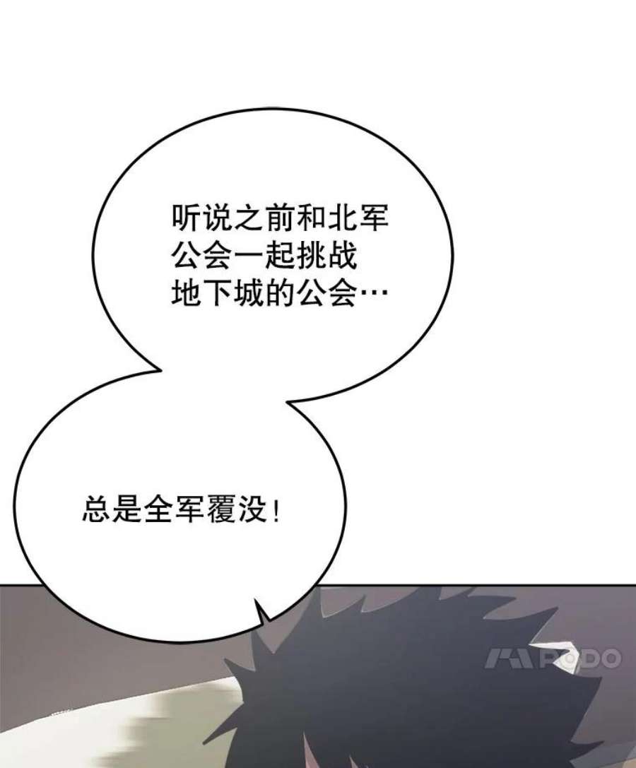 今天开始当玩家16.王的称号