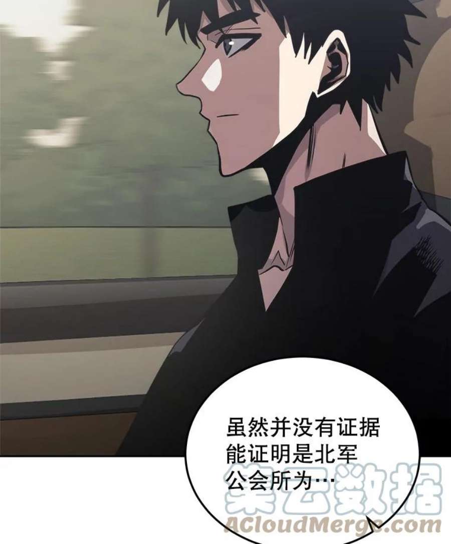 今天开始当玩家16.王的称号