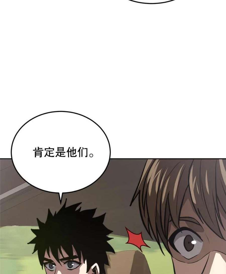 今天开始当玩家16.王的称号