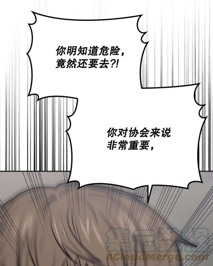 今天开始当玩家16.王的称号