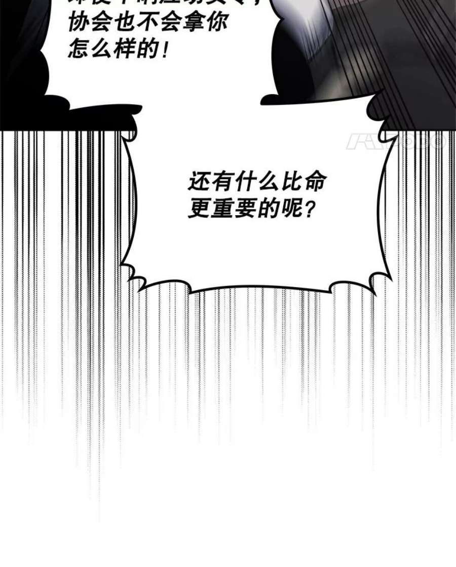 今天开始当玩家16.王的称号