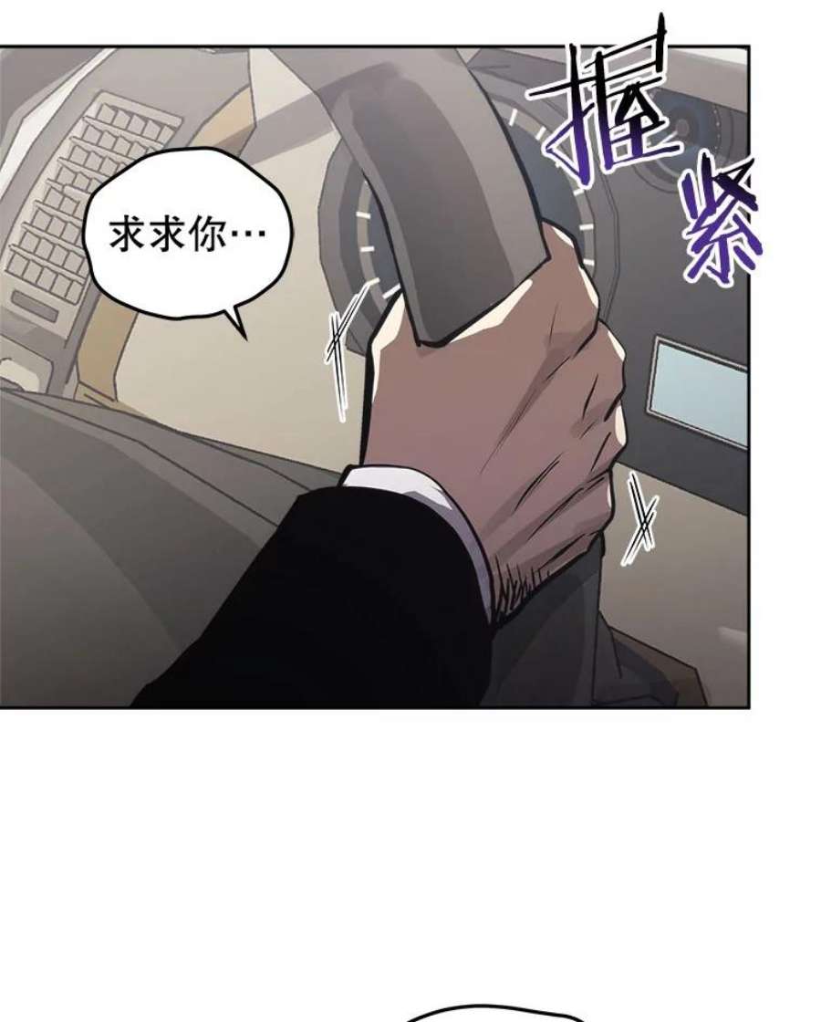 今天开始当玩家16.王的称号