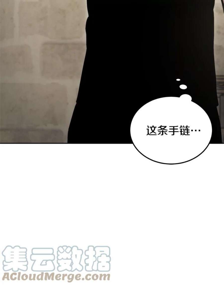 今天开始当玩家16.王的称号