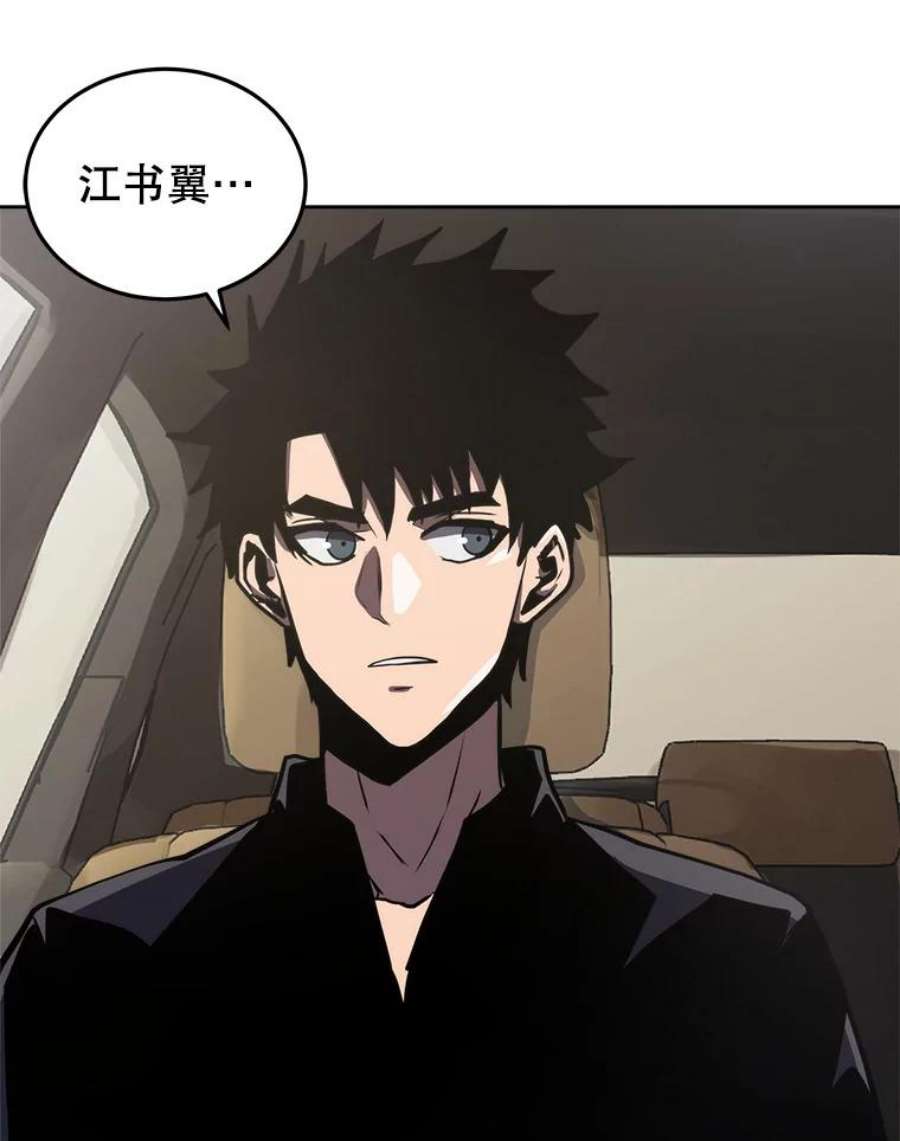 今天开始当玩家16.王的称号
