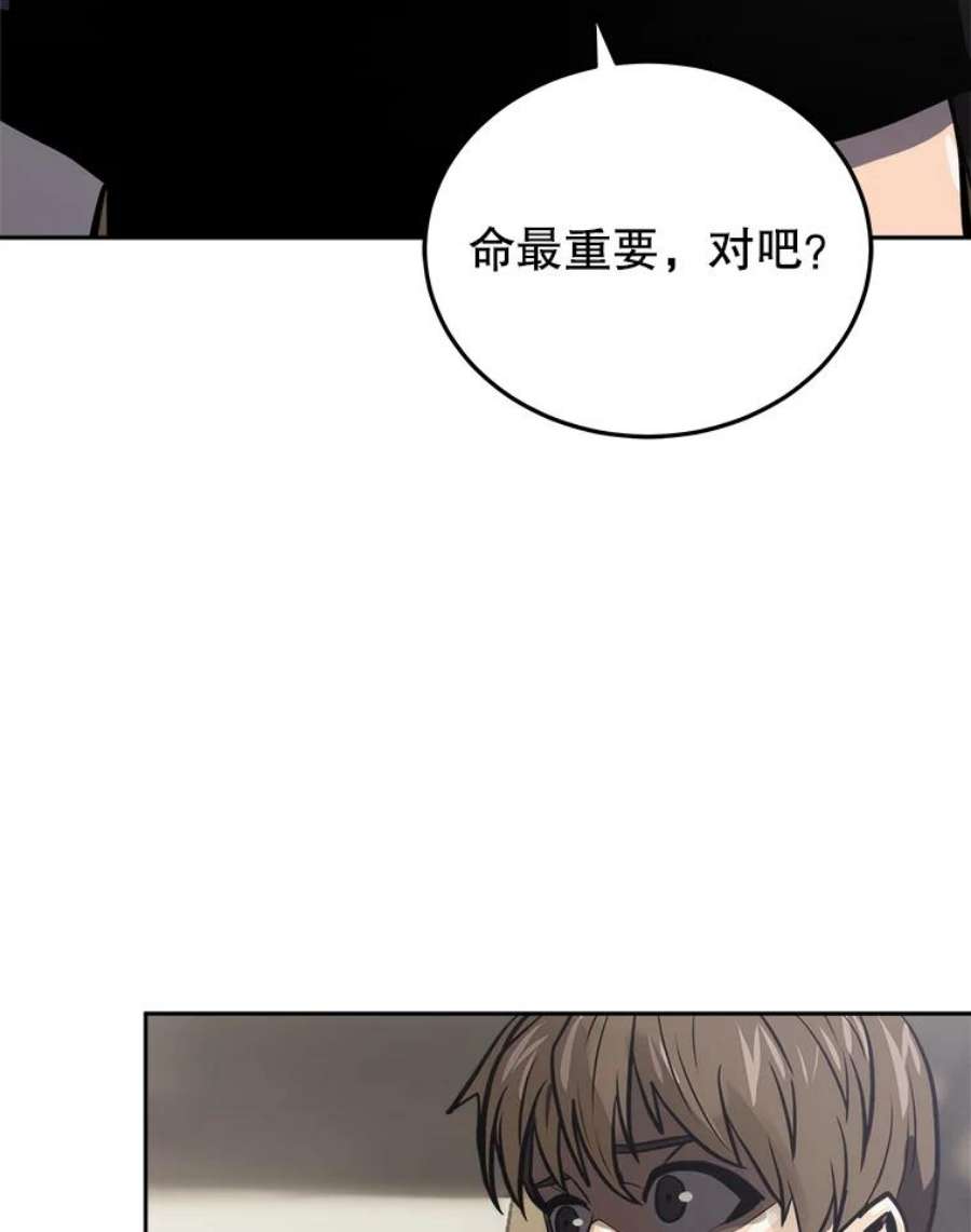 今天开始当玩家16.王的称号