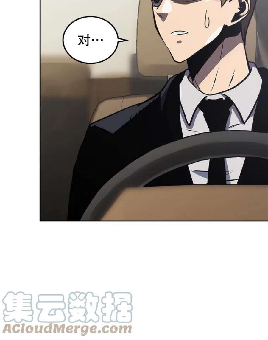 今天开始当玩家16.王的称号