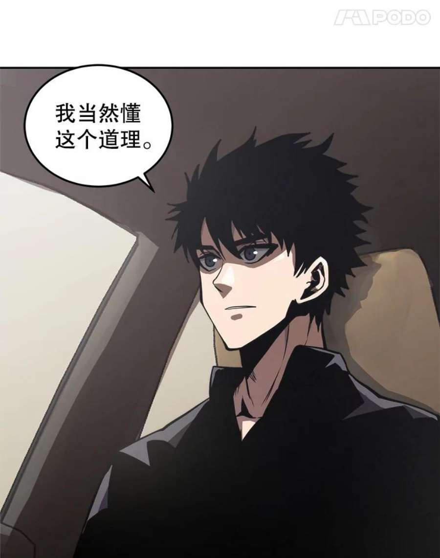 今天开始当玩家16.王的称号