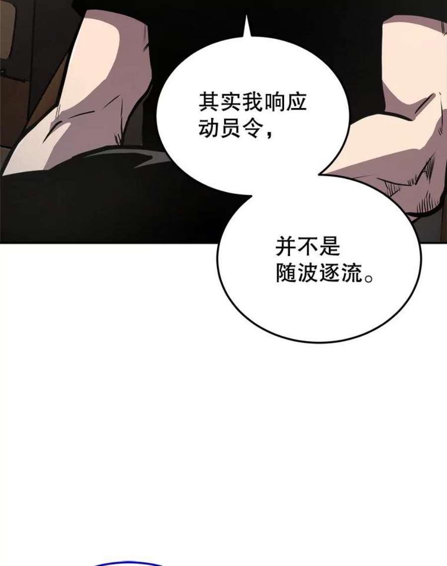 今天开始当玩家16.王的称号