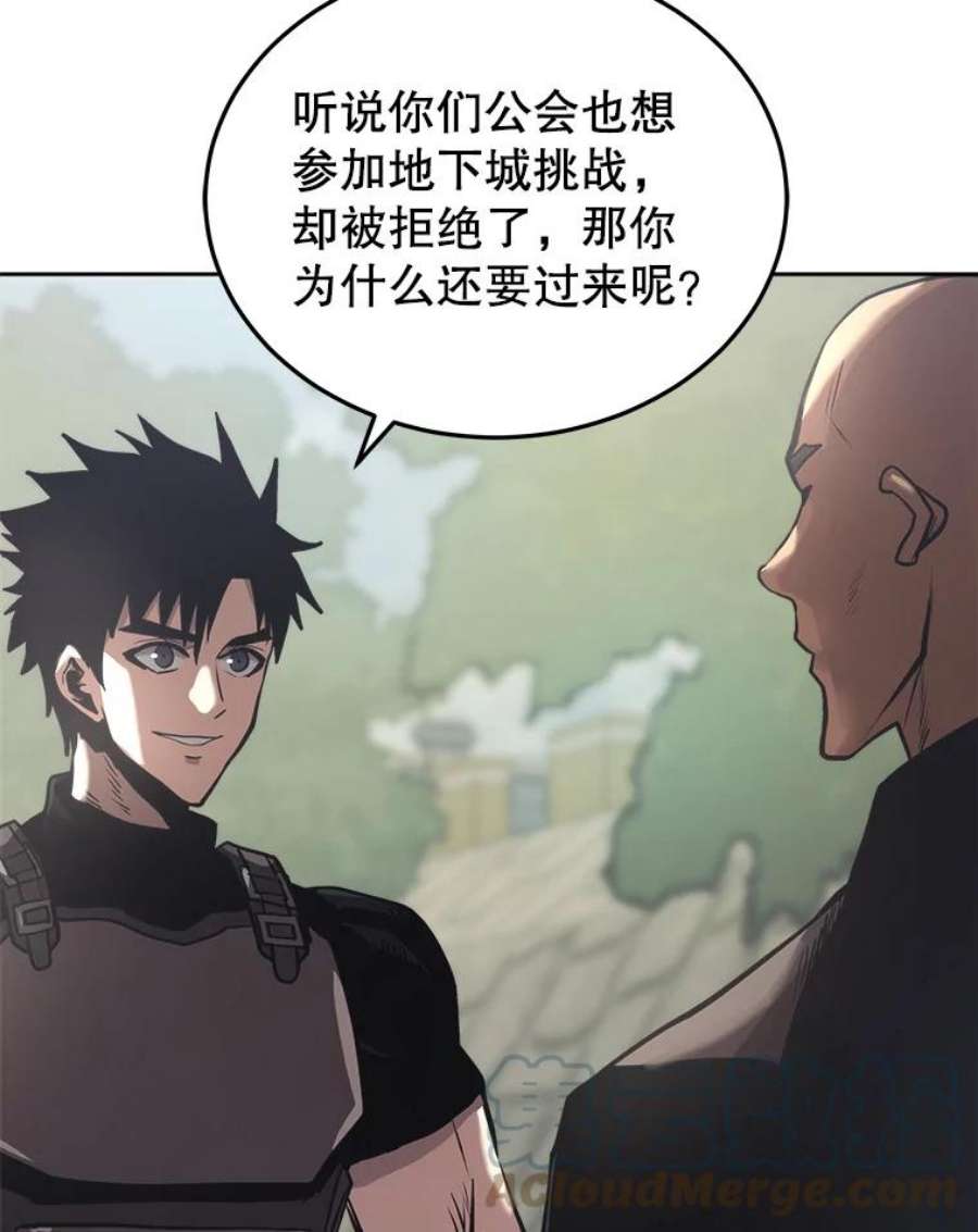 今天开始当玩家16.王的称号