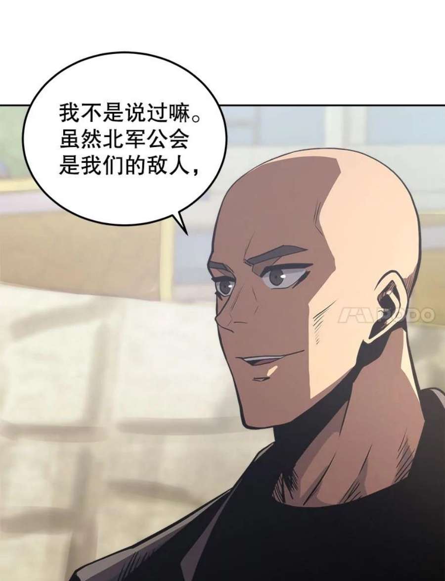 今天开始当玩家16.王的称号