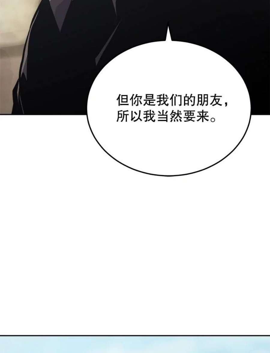 今天开始当玩家16.王的称号
