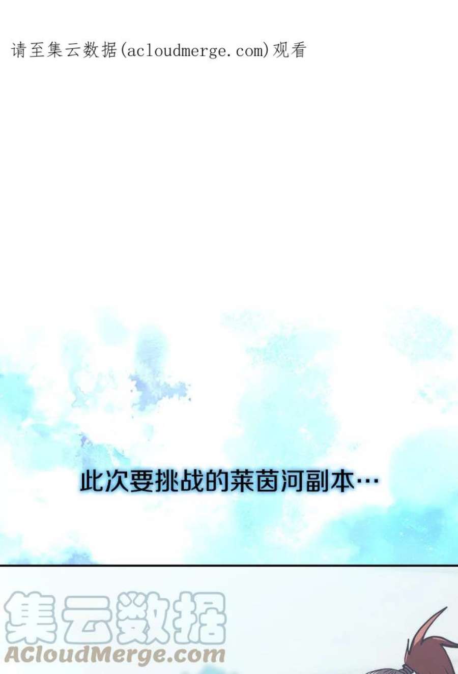 今天开始当玩家17.江边统治者