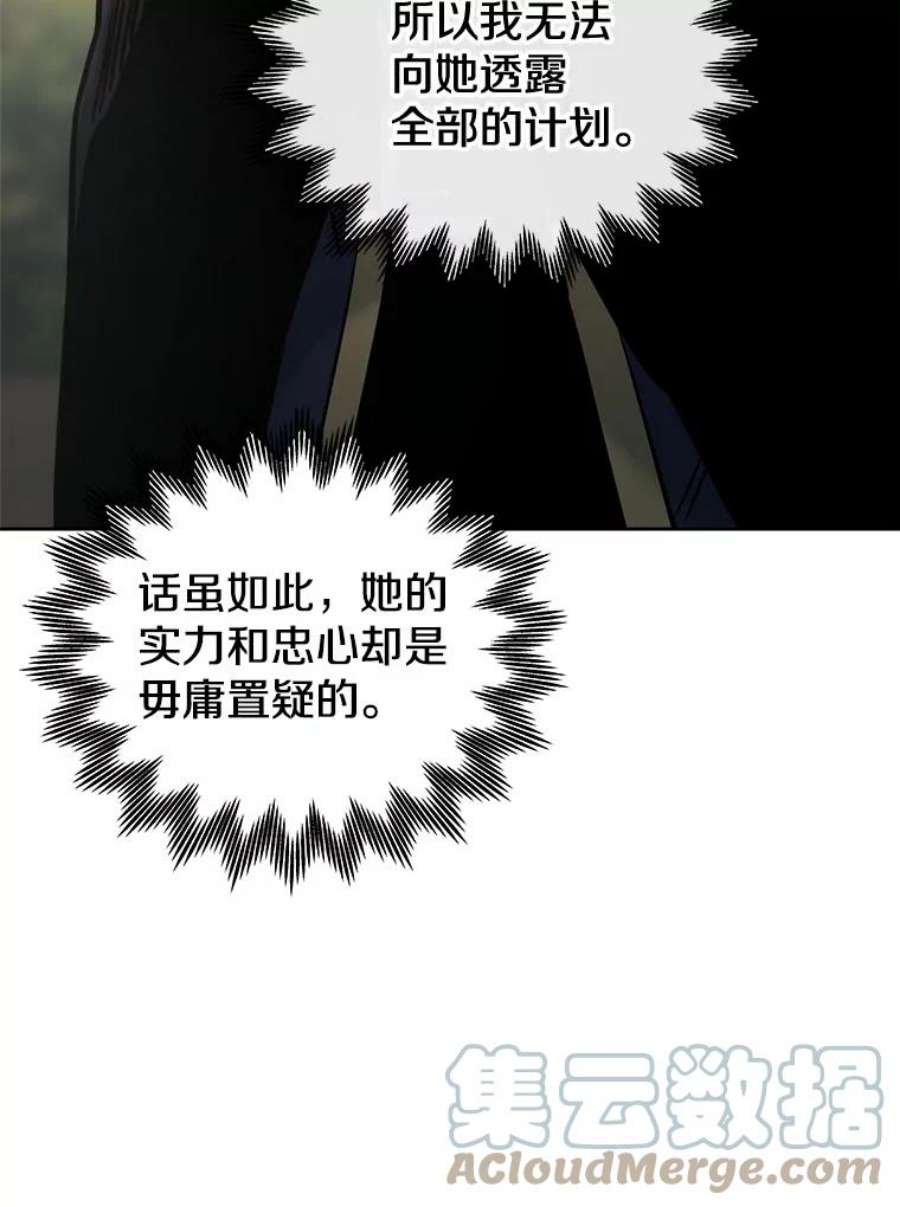 今天开始当玩家17.江边统治者
