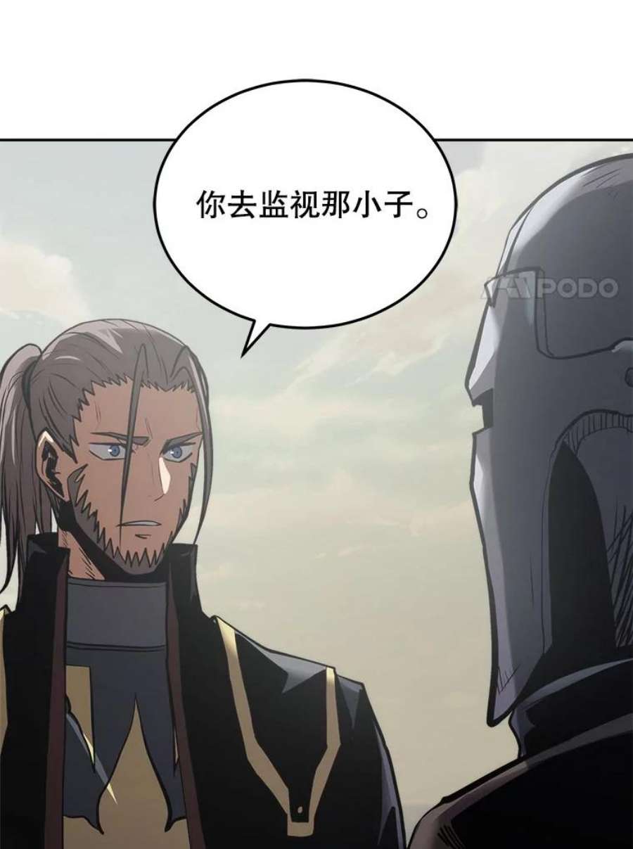 今天开始当玩家17.江边统治者