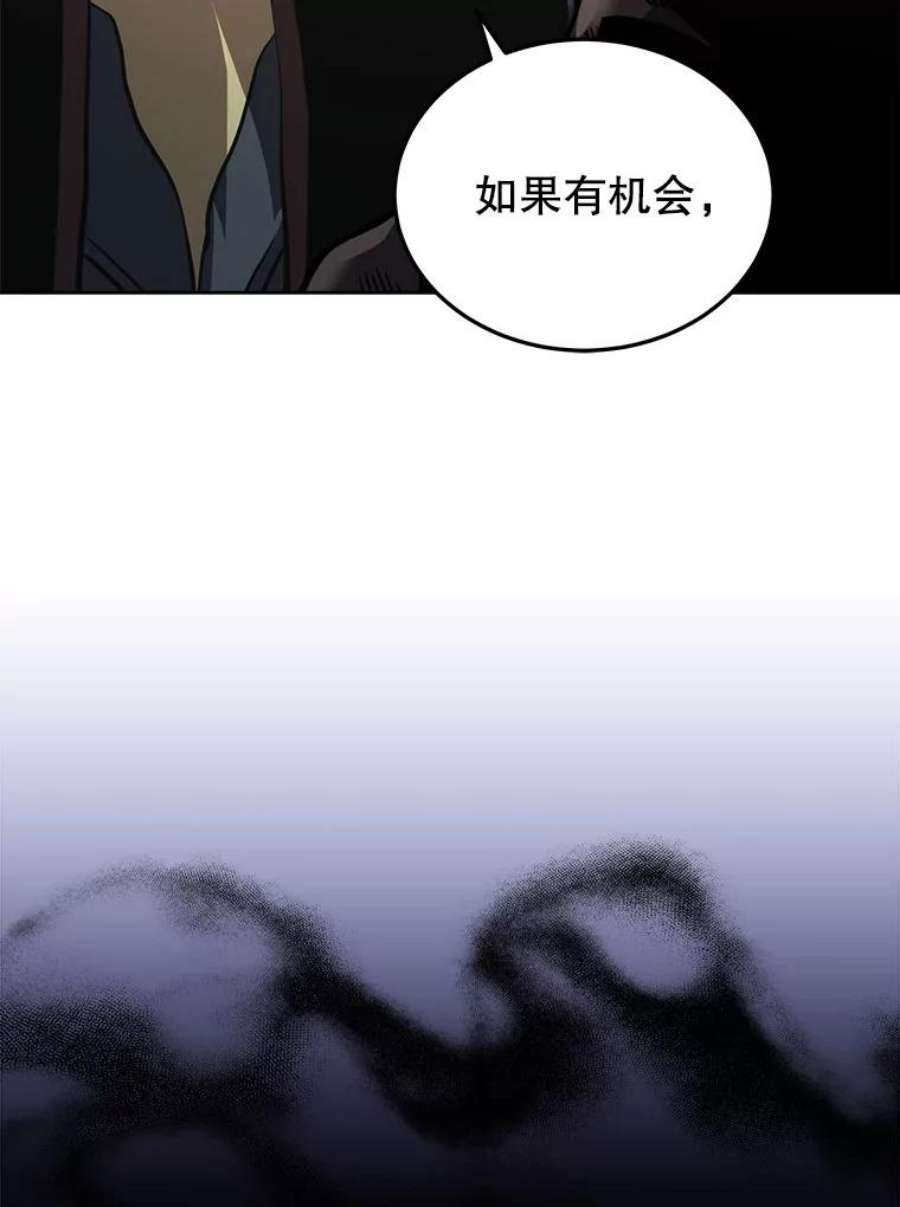 今天开始当玩家17.江边统治者