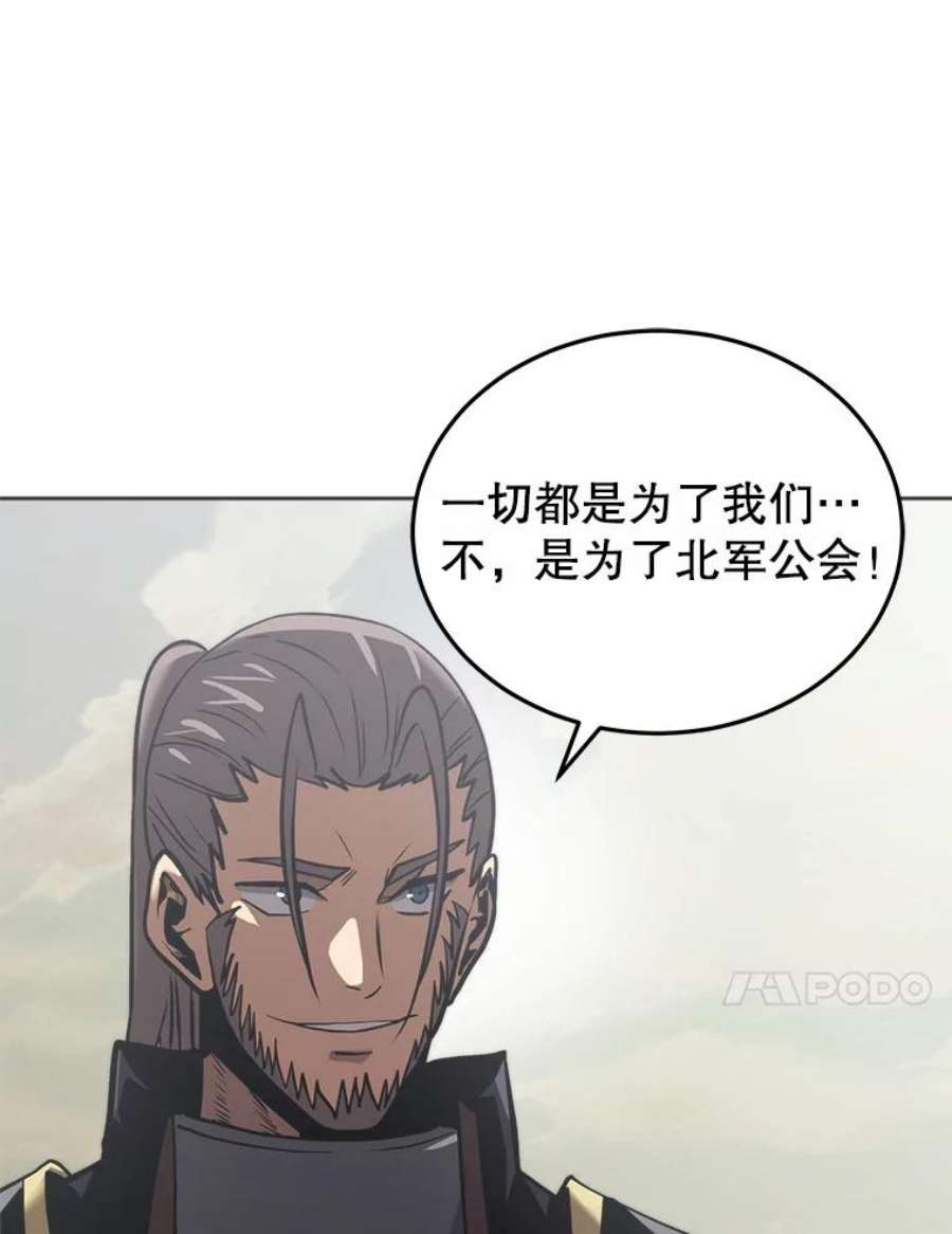 今天开始当玩家17.江边统治者