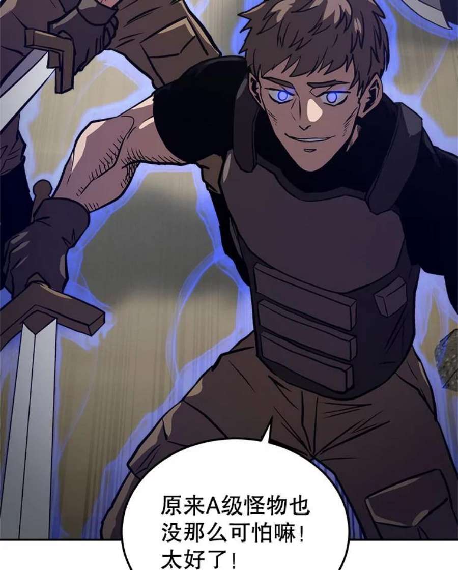 今天开始当玩家17.江边统治者