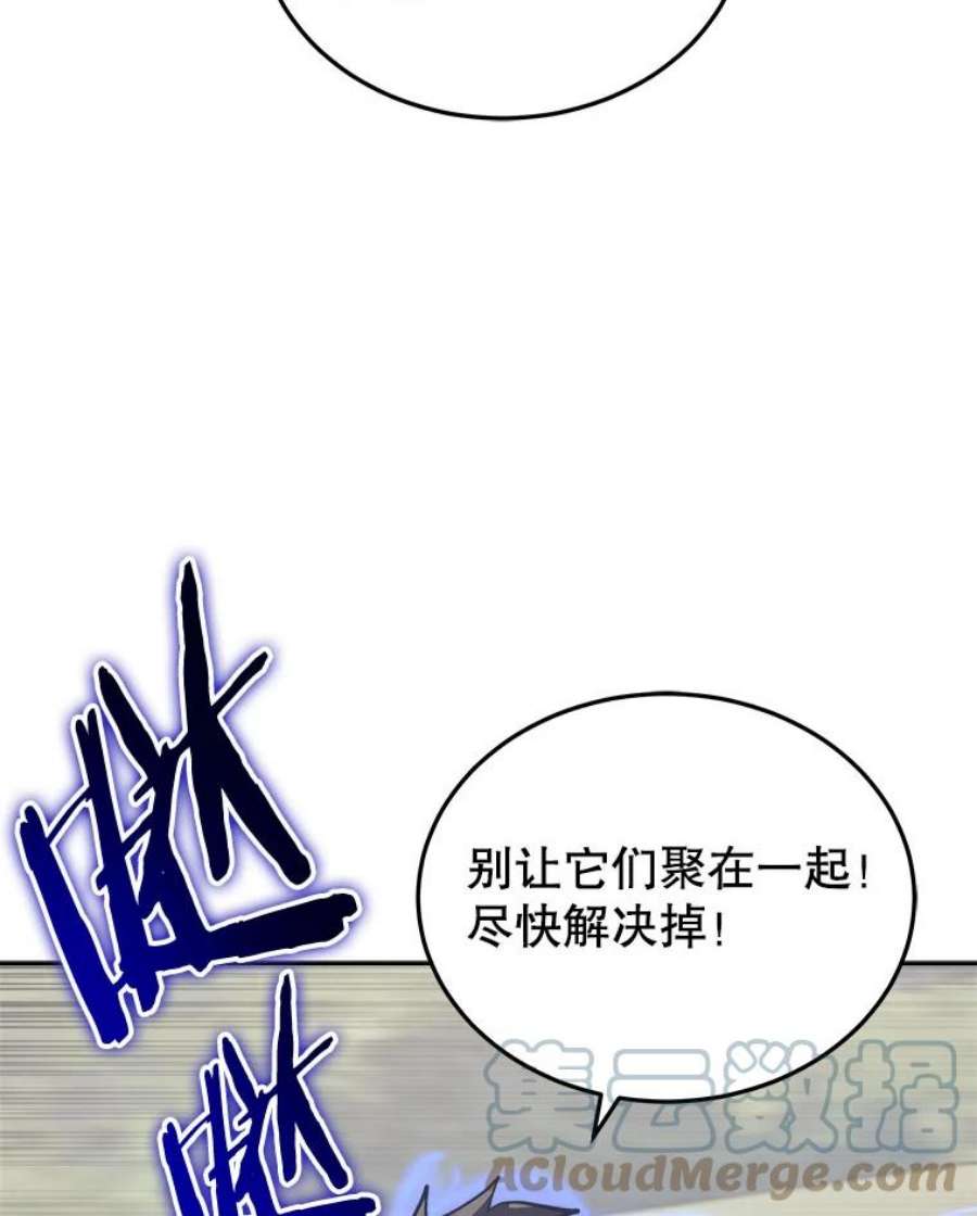 今天开始当玩家17.江边统治者
