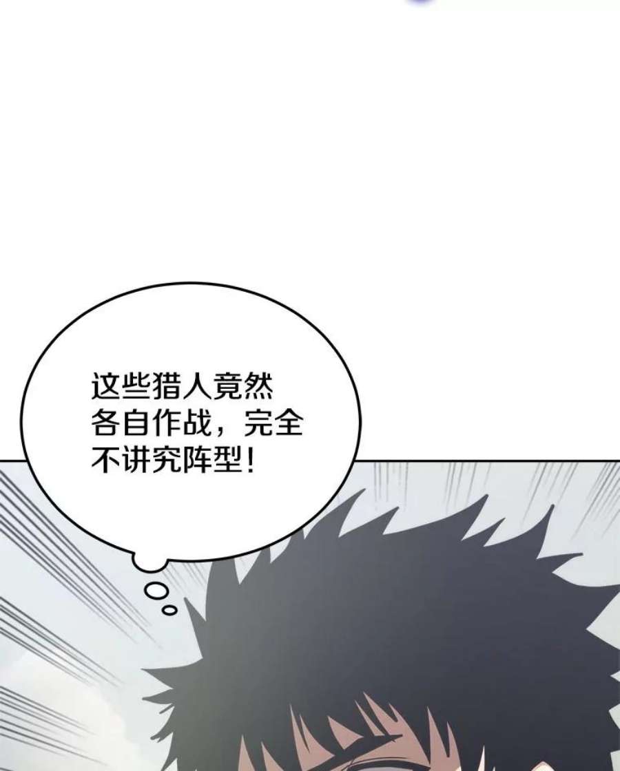 今天开始当玩家17.江边统治者