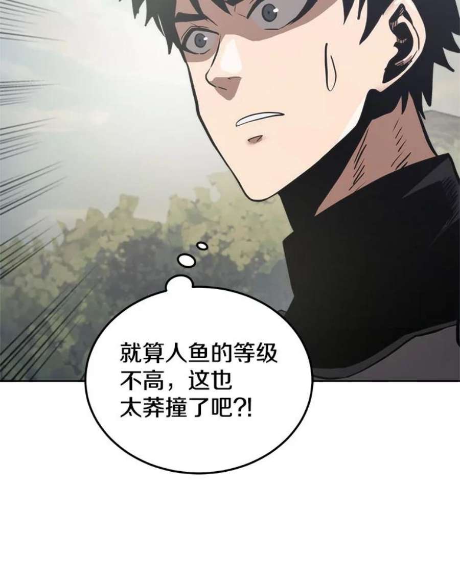 今天开始当玩家17.江边统治者