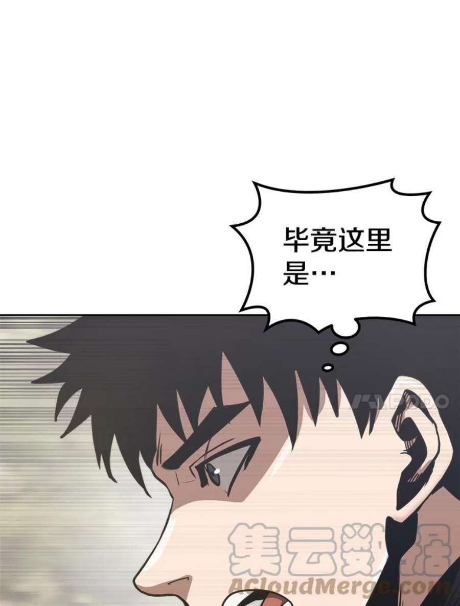 今天开始当玩家17.江边统治者