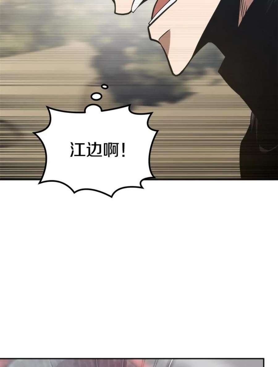 今天开始当玩家17.江边统治者