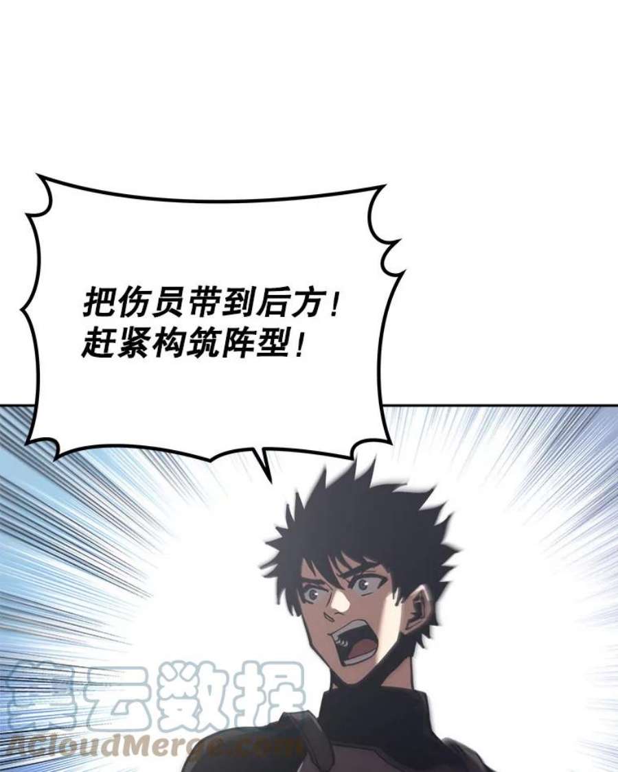 今天开始当玩家17.江边统治者