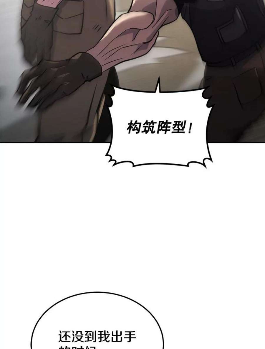 今天开始当玩家17.江边统治者