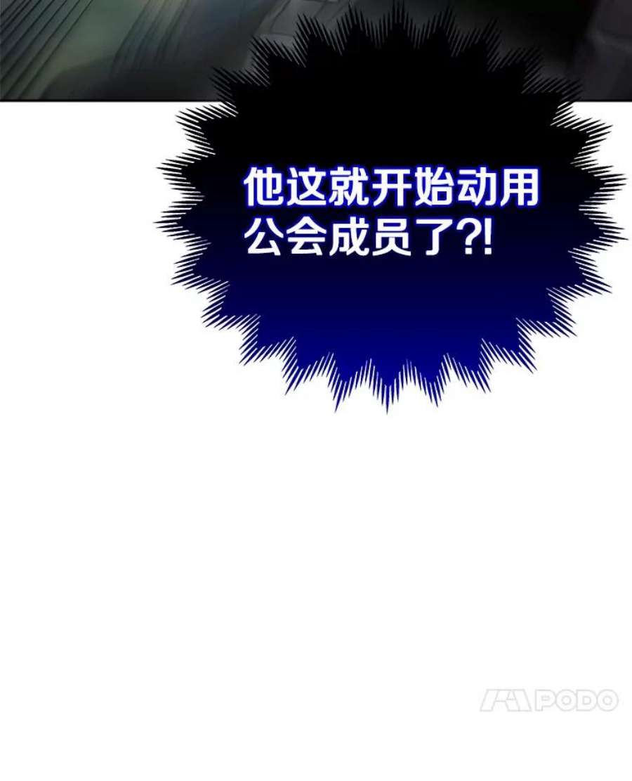 今天开始当玩家17.江边统治者