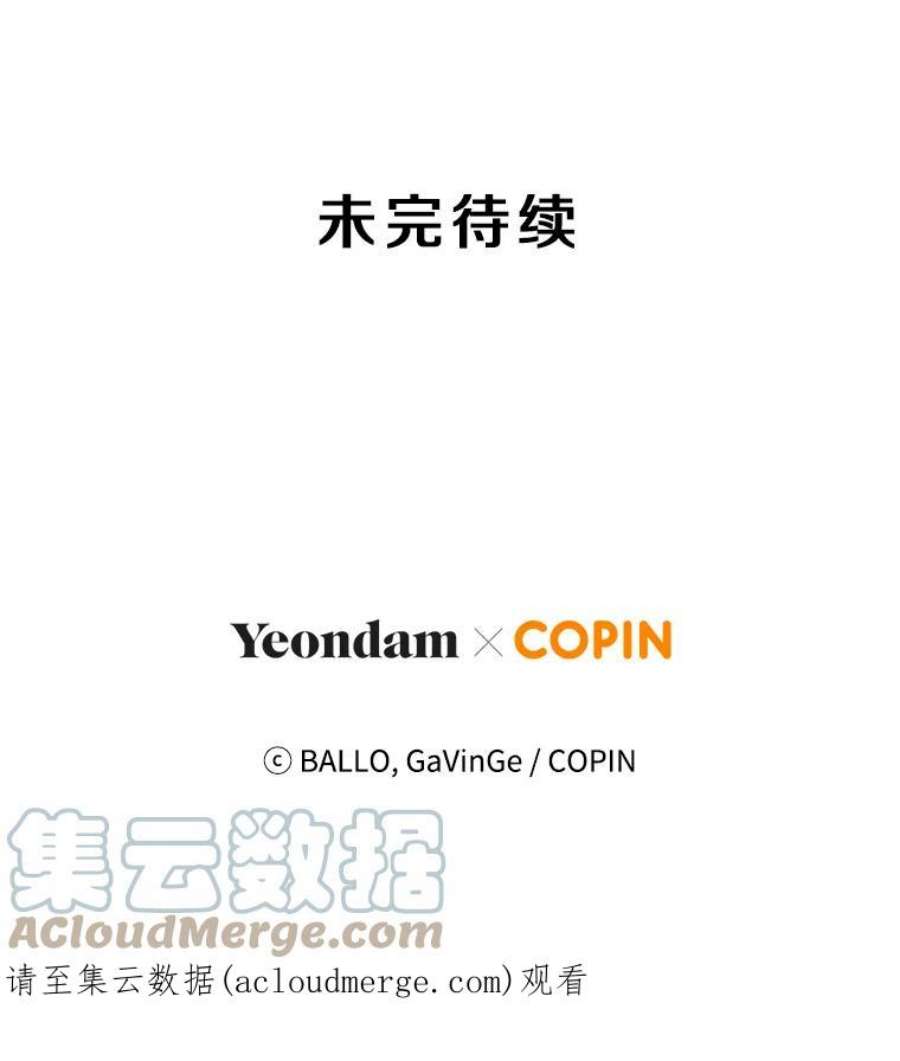 今天开始当玩家17.江边统治者