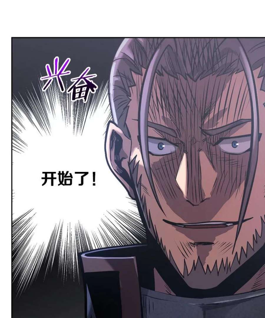 今天开始当玩家17.江边统治者