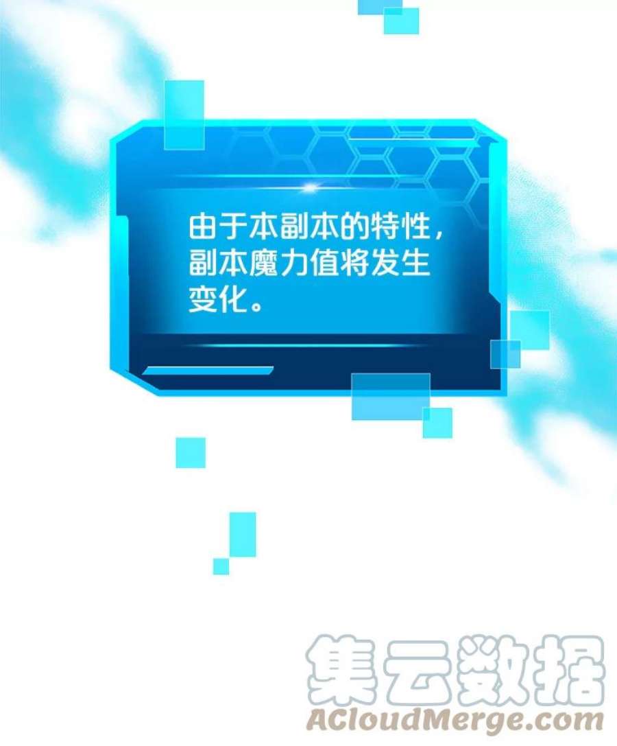 今天开始当玩家17.江边统治者