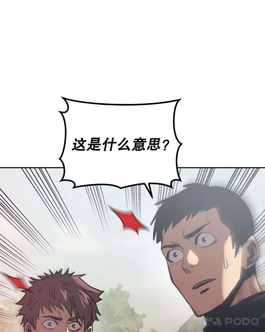 今天开始当玩家17.江边统治者