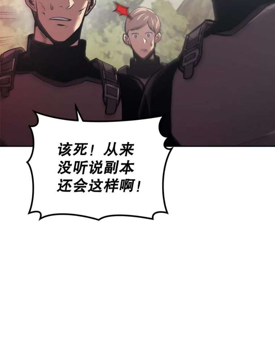 今天开始当玩家17.江边统治者